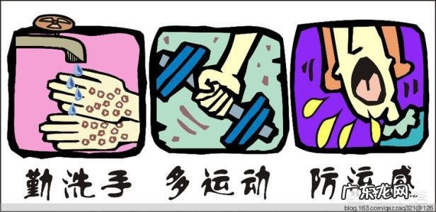 感冒到底是什么?