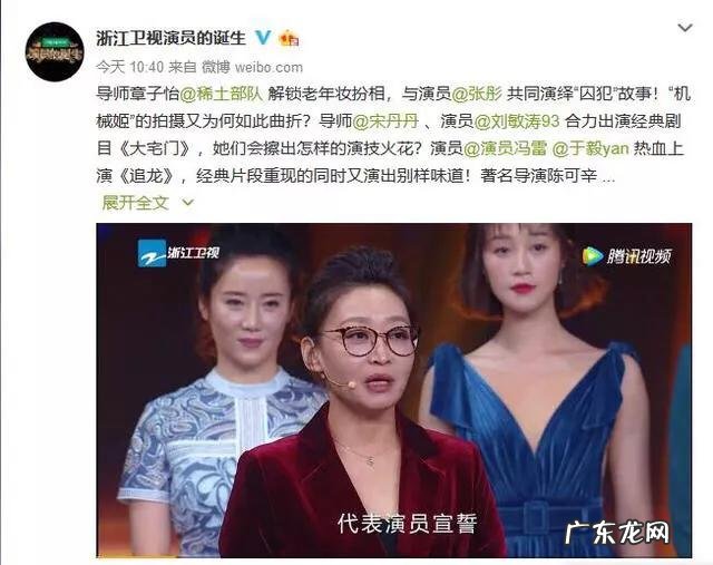 《演员的诞生》集体宣誓疑似回应袁立事件，对此你怎么看？