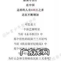 《演员的诞生》集体宣誓疑似回应袁立事件，对此你怎么看？