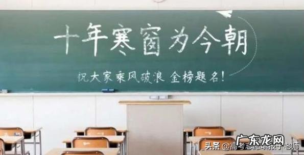 高考不到一个月时间，高三学子如何缓解考前压力，考出好成绩？