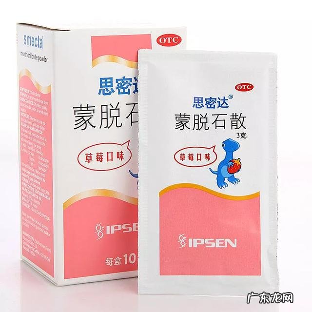 小孩拉肚子怎么办?