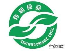 有机食品标志的含义?