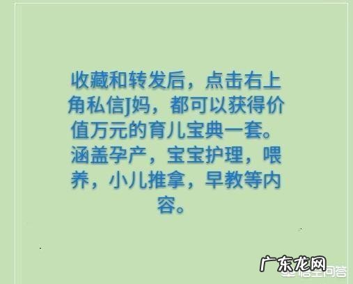 怀孕马上38周了,有什么需要特别注意的呢?