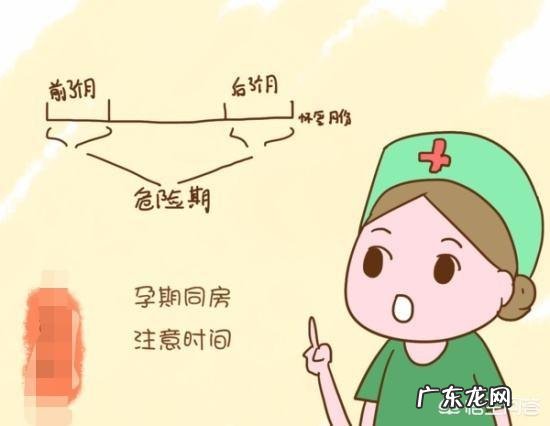 怀孕马上38周了,有什么需要特别注意的呢?