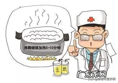 哪些人不能喝豆浆？