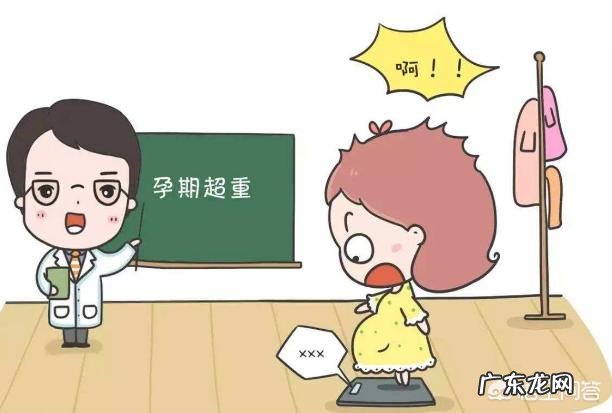 孕妇怎么才能吃不胖?