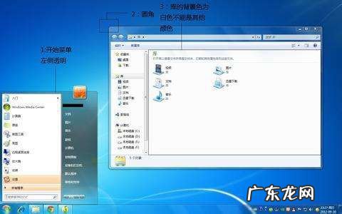 为什么win7所有应用程序都打不开?