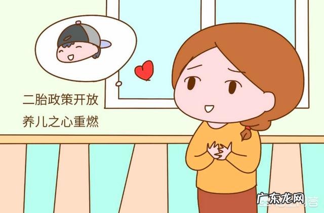 为什么有人想要生二胎?