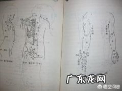 怎样才能学好小儿推拿？