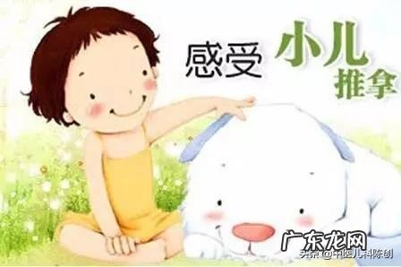 怎样才能学好小儿推拿?