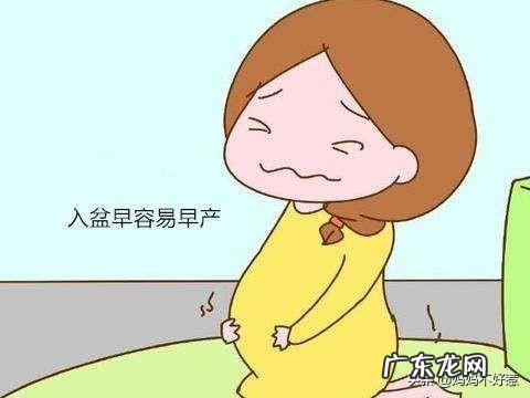 孕晚期胎儿入盆会有什么症状提示?都要注意什么事项呢?