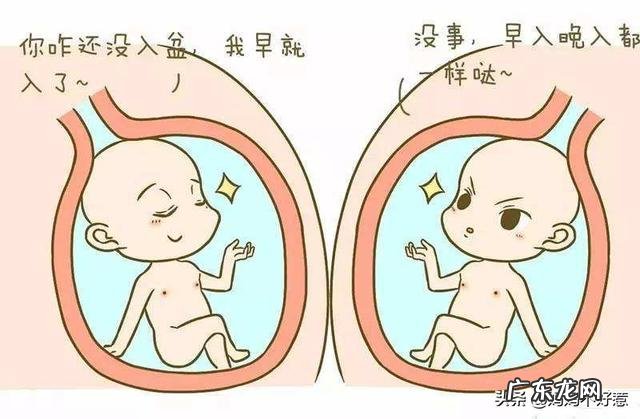 孕晚期胎儿入盆会有什么症状提示?都要注意什么事项呢?