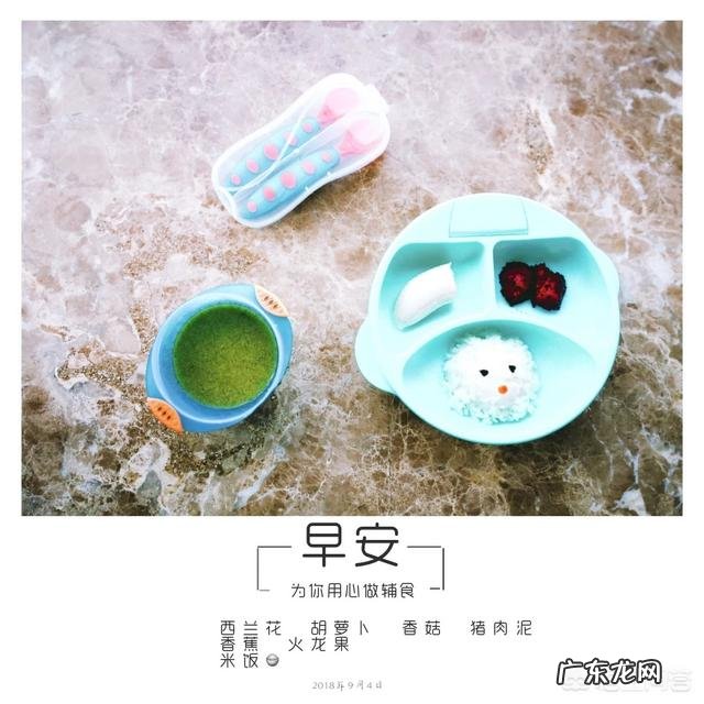 七个月的宝宝开始添加什么样的辅食呢？