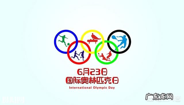 奥运会的宗旨是什么，裁判的宗旨是什么？