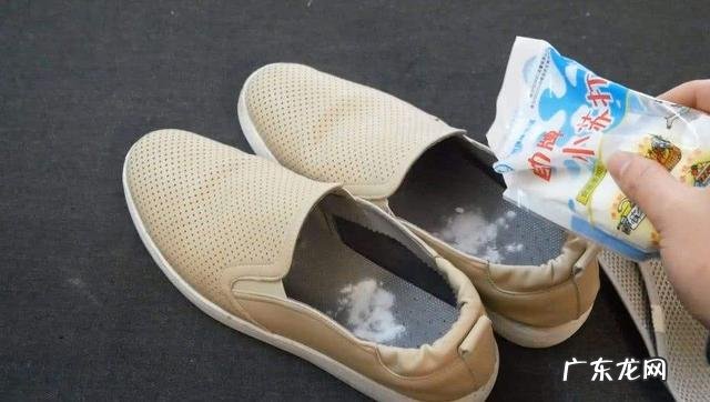 尤其是运动鞋 如何去除久穿鞋子的异味?