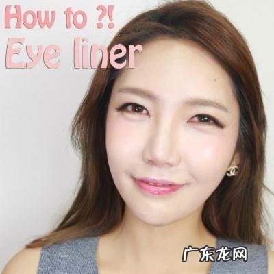 画眼线怎么才能不晕妆?