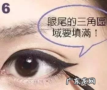 画眼线怎么才能不晕妆?