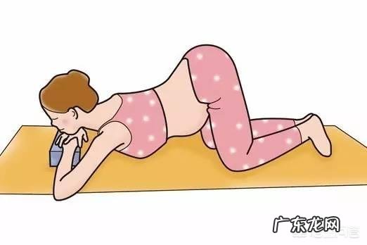 目前孕28周,医生要求做胎位操,15分钟做完可以躺床上休息吗?还是要起身活动?