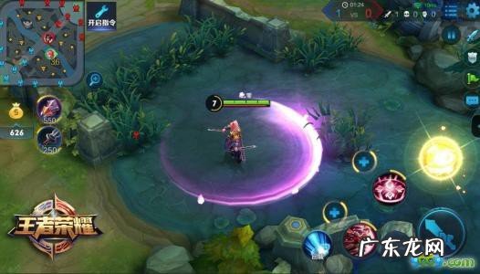 王者荣耀最美技能框设置