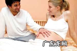 怀孕以后可以同房吗？