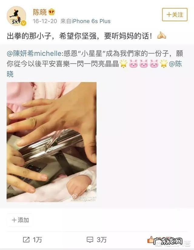 生个儿子怎么发朋友圈？