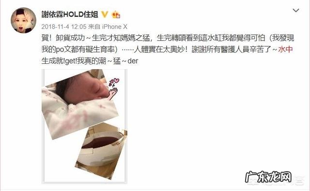 生个儿子怎么发朋友圈?