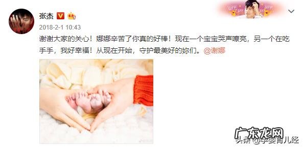 生个儿子怎么发朋友圈？