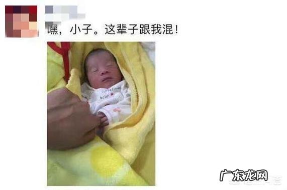 生个儿子怎么发朋友圈?