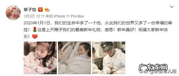 生个儿子怎么发朋友圈？