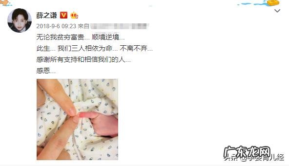 生个儿子怎么发朋友圈？