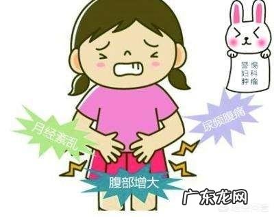 卵巢肿瘤的早期症状如何预防卵巢肿瘤?