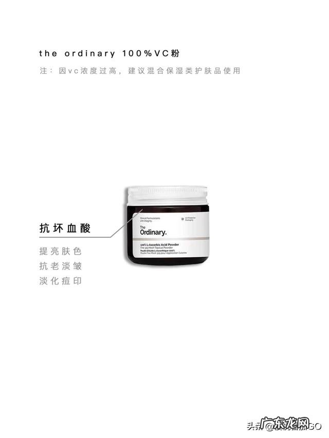 什么化妆品可以美白?