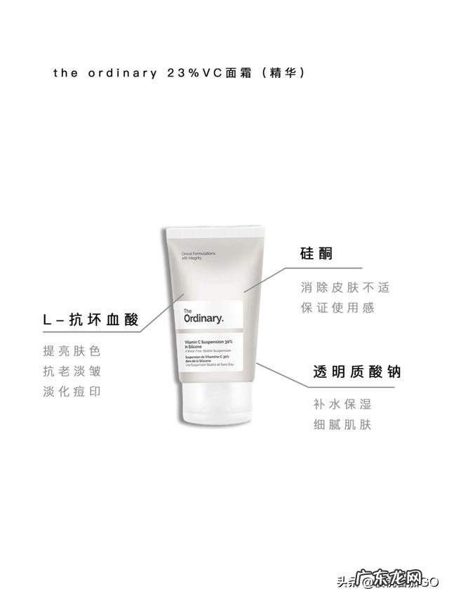 什么化妆品可以美白?