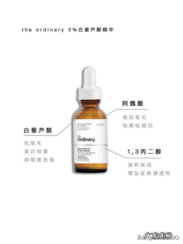 什么化妆品可以美白?