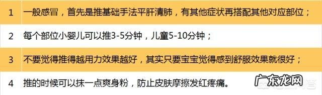 宝宝咳嗽流鼻涕有什么好办法?