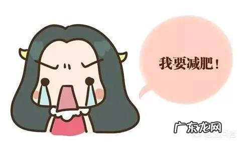 “过午不食”可以减肥吗?长期坚持这一习惯对身体有影响吗?