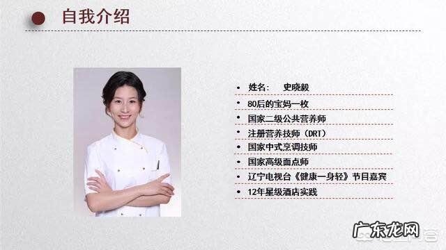 儿童如何健康减肥?