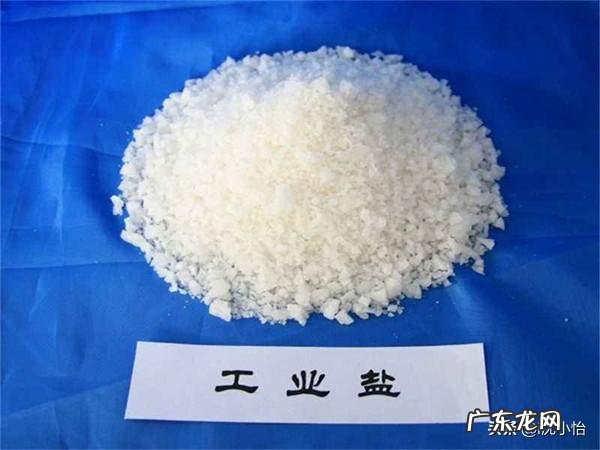 食盐与工业盐有什么区别？