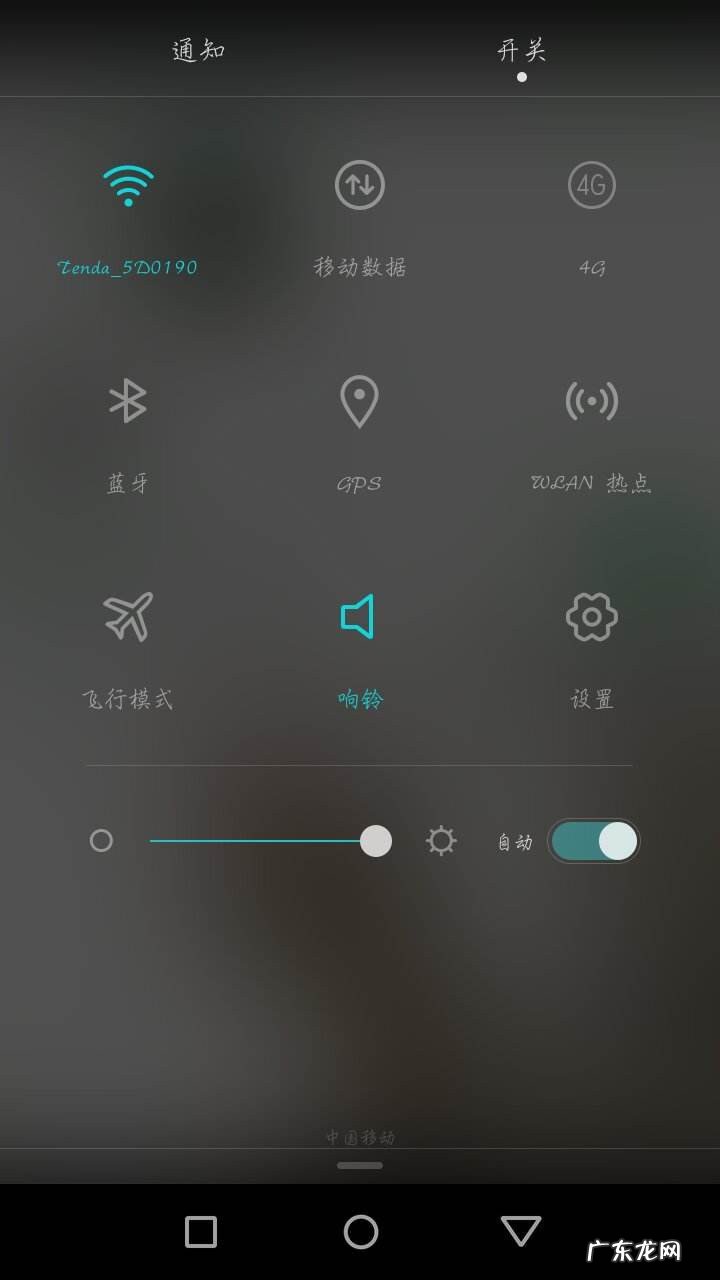 华为已连接不可上网感叹号