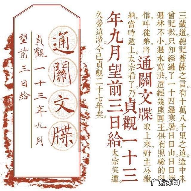 出国办护照需要什么步骤？提前多长时间办理？