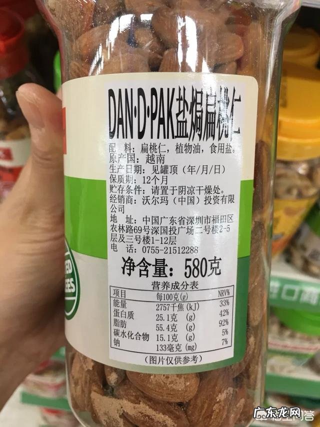 吃腰果有什么功效呢?