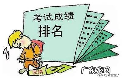 如何看待孩子考不上高中?