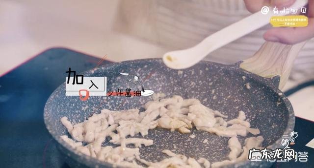 宝宝辅食,猪肉怎样做好吃?