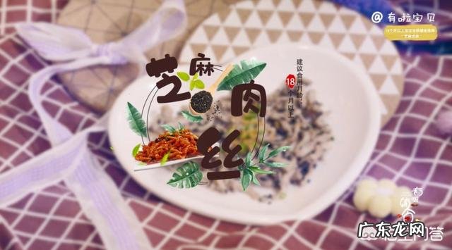 宝宝辅食,猪肉怎样做好吃?