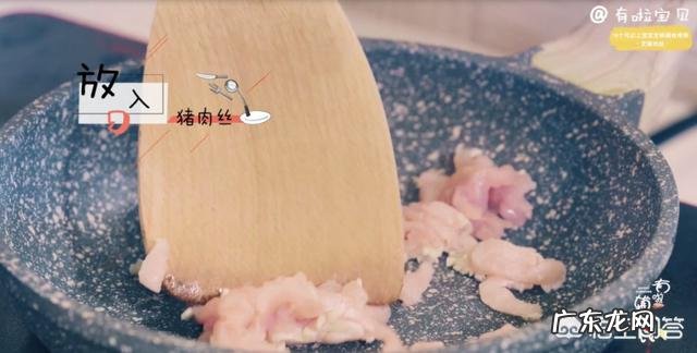 宝宝辅食,猪肉怎样做好吃?