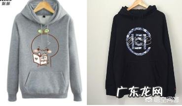 二十岁男生怎么穿才会时髦?