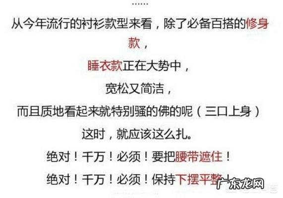 二十岁男生怎么穿才会时髦?