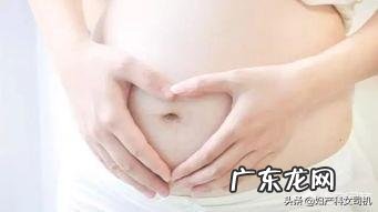 怀孕前三个月应该多注意哪些事情?