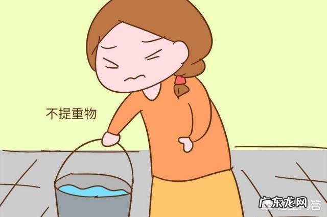 怀孕前三个月应该多注意哪些事情？