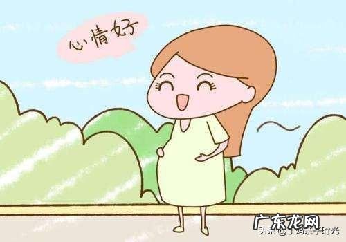 怀孕前三个月应该多注意哪些事情?